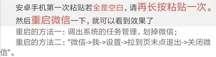 微信又有新功能?多次测试后,我发现可以把朋友圈签名居中了