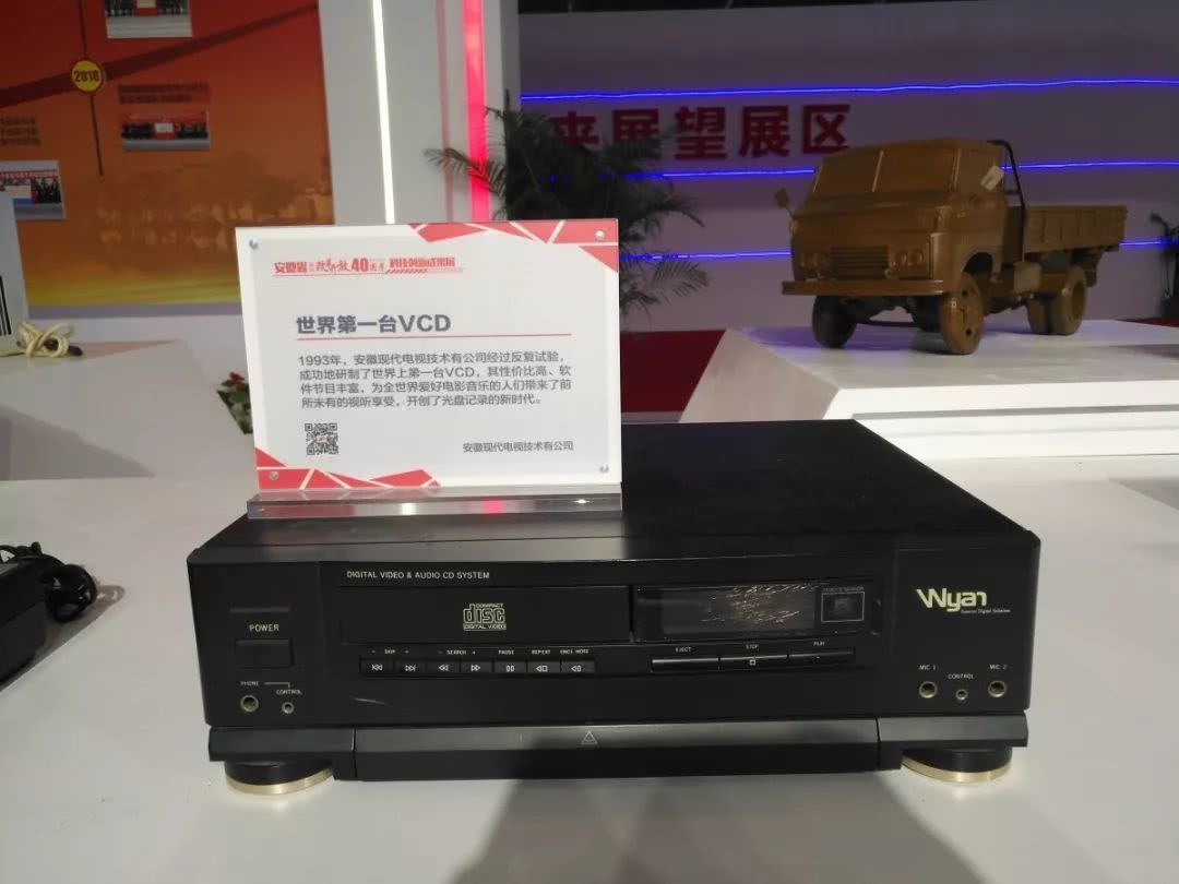 K 歌、看片、玩游戏，当年的 VCD 机满足了我的所有幻想