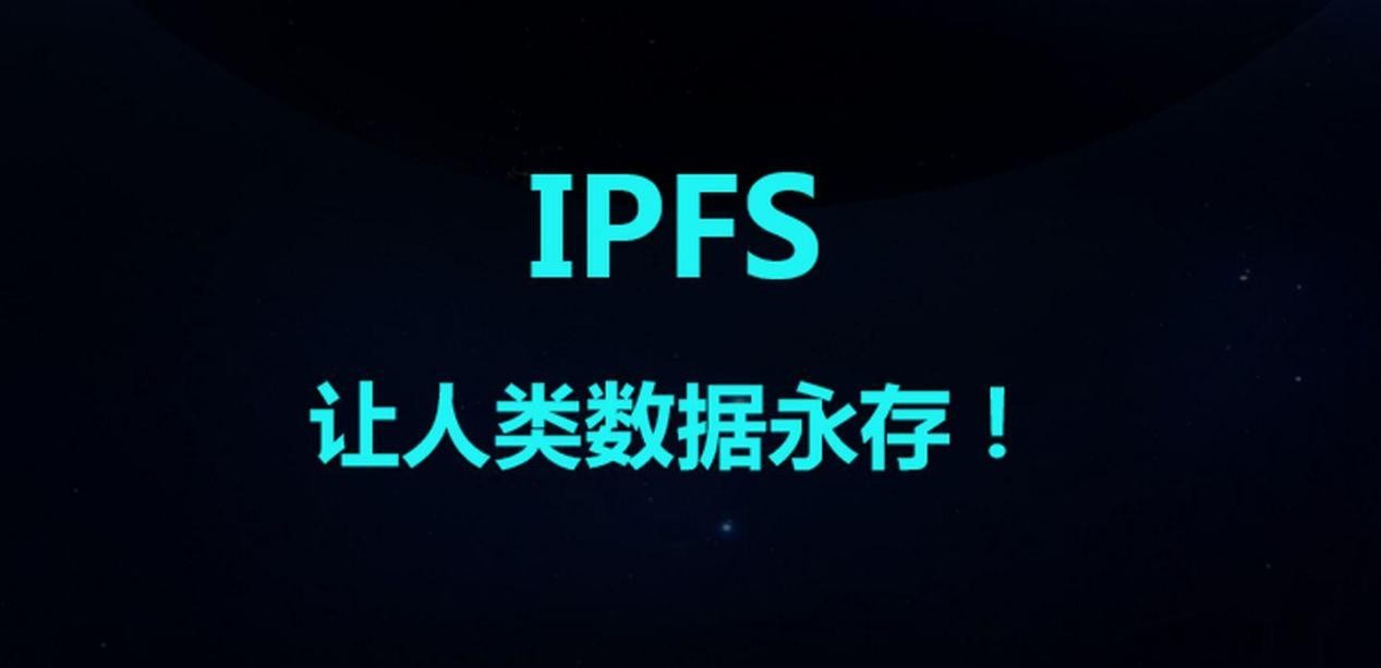暴雪云计算矿池参与人人矿场IPFS及CHIA联合挖矿协议
