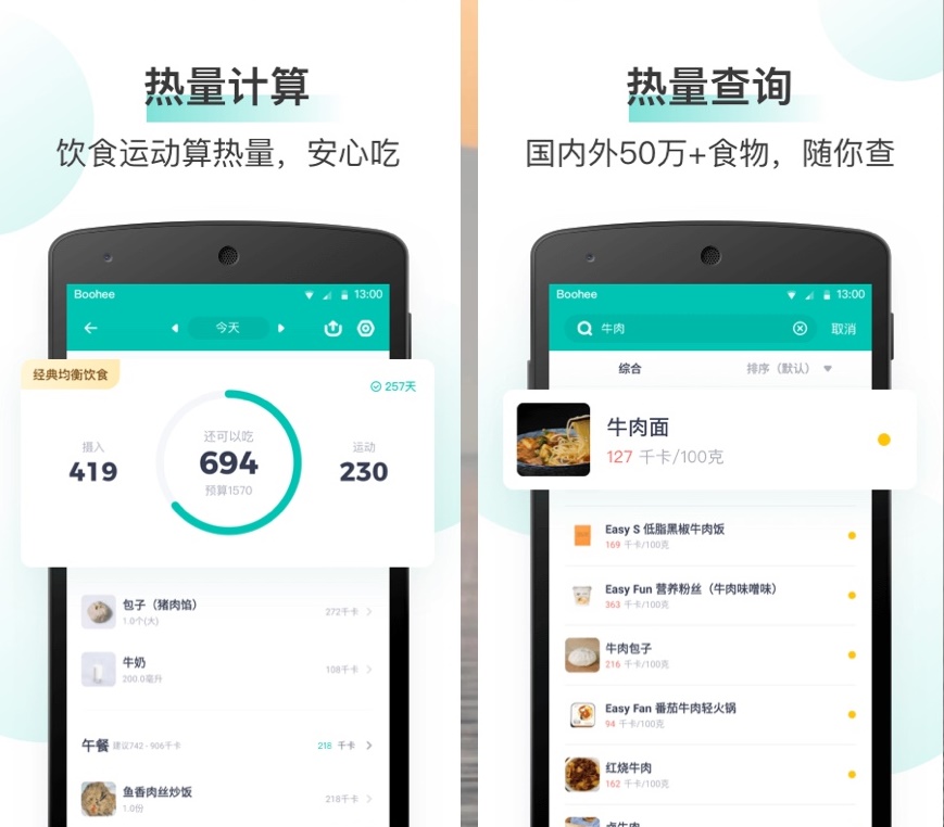 強大而實用的8款APP，一次性解決工作、學習、生活三大難題