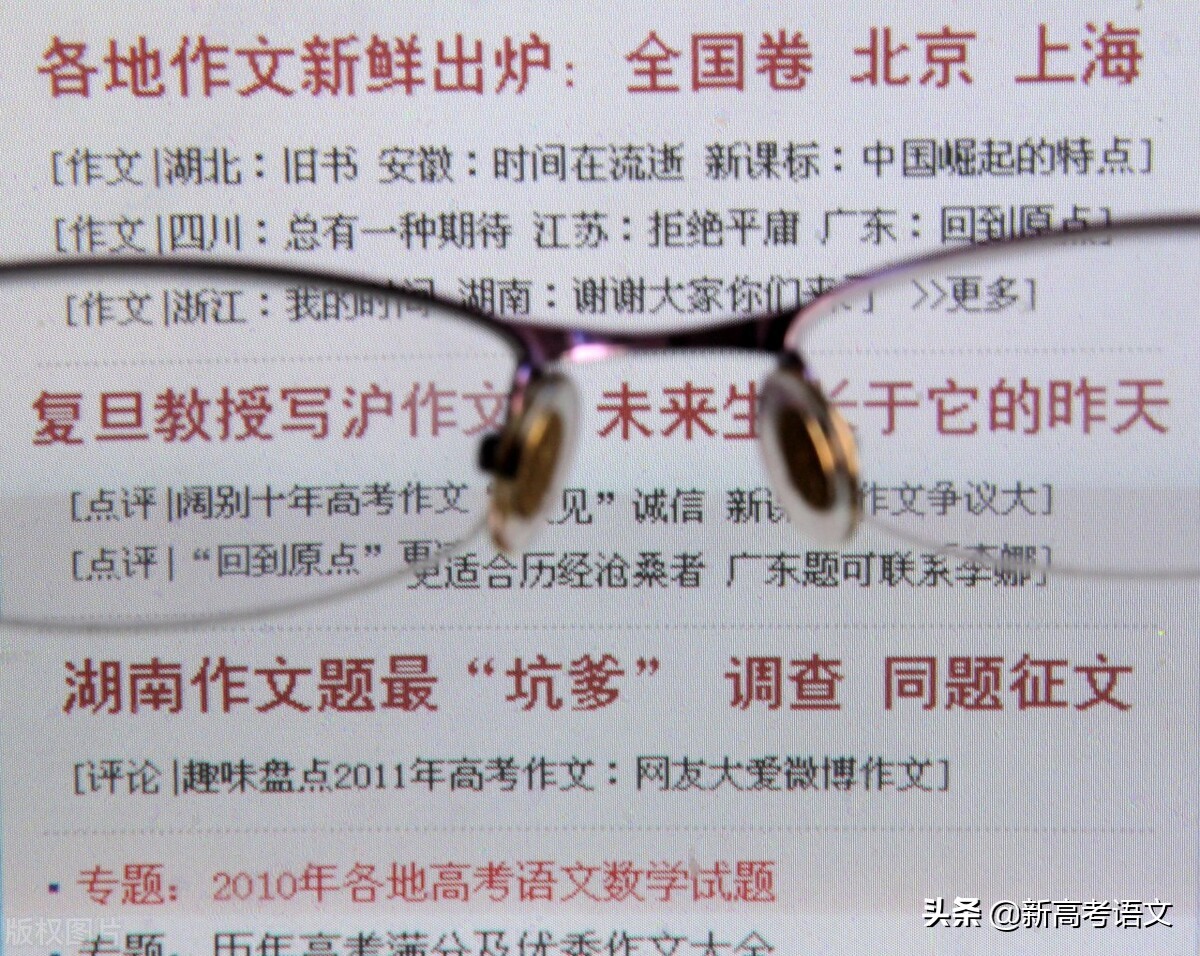 2021年高考作文最新押题出炉——袁隆平成功的秘诀