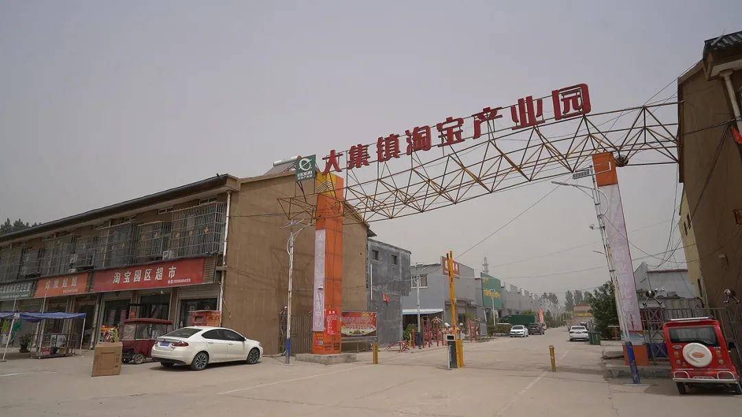 我去了“宇宙中心”曹县，原来很多梗都是骗人的