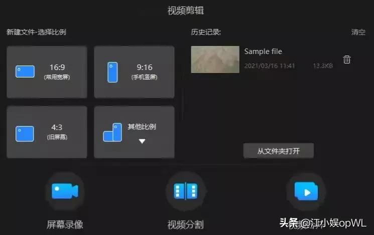 不会视频剪辑怎么办？手把手5分钟带你剪辑入门