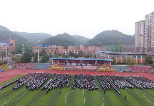 贵州遵义最好的四所高中，成绩一目了然，金榜题名英才出