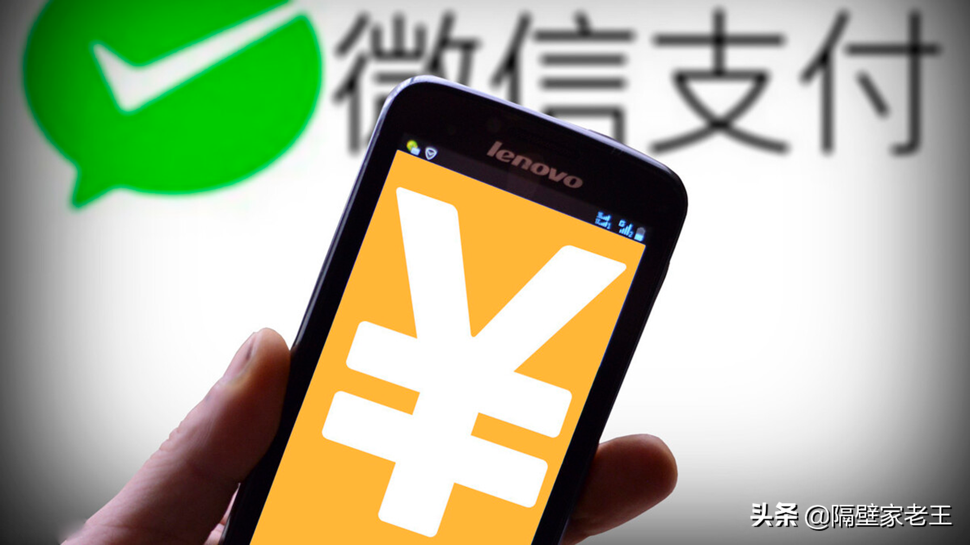 微信如何设置密码锁屏保障账户安全