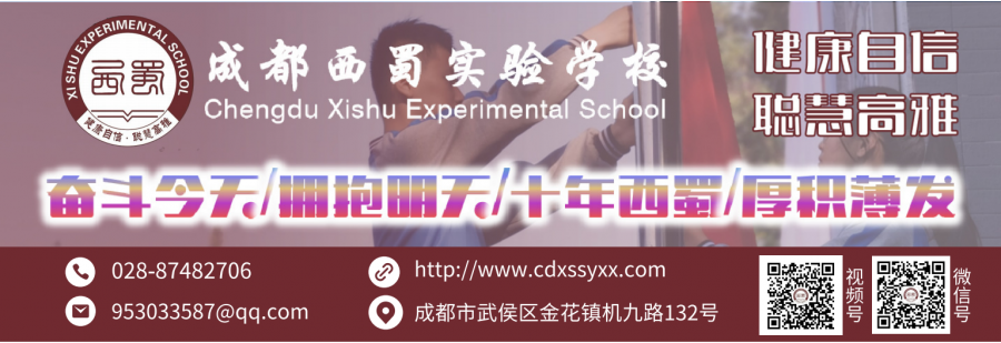 「必发365乐趣网投@比赛课程」规范书写巩习惯 翰墨飘香传经典