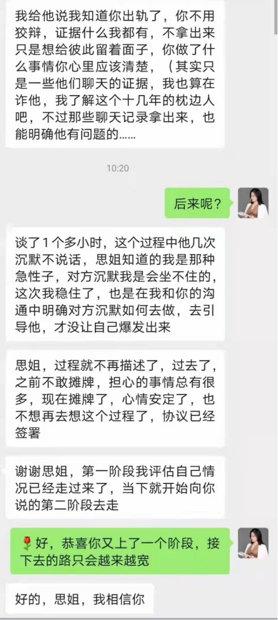 发现男人出轨，聪明的妻子，是这样摊牌的