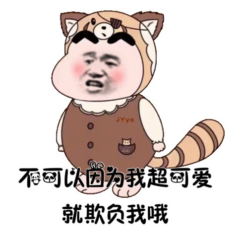 关于朋友的说说幽默配图「文案」 _qq说说网