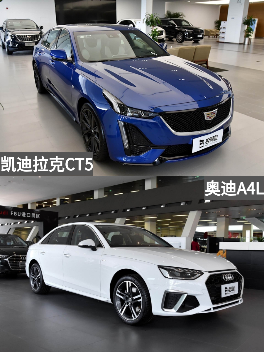 后驱凯迪拉克比前驱奥迪更运动吗？凯迪拉克CT5VS奥迪A4L