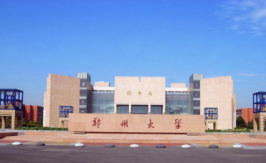 河南科技大学博士点（河南科技大学很优秀）