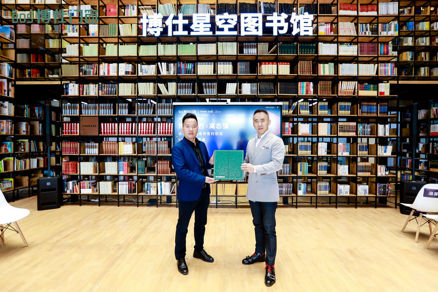 博仕门窗×高志强开启战略合作 引领未来门窗行业新潮流