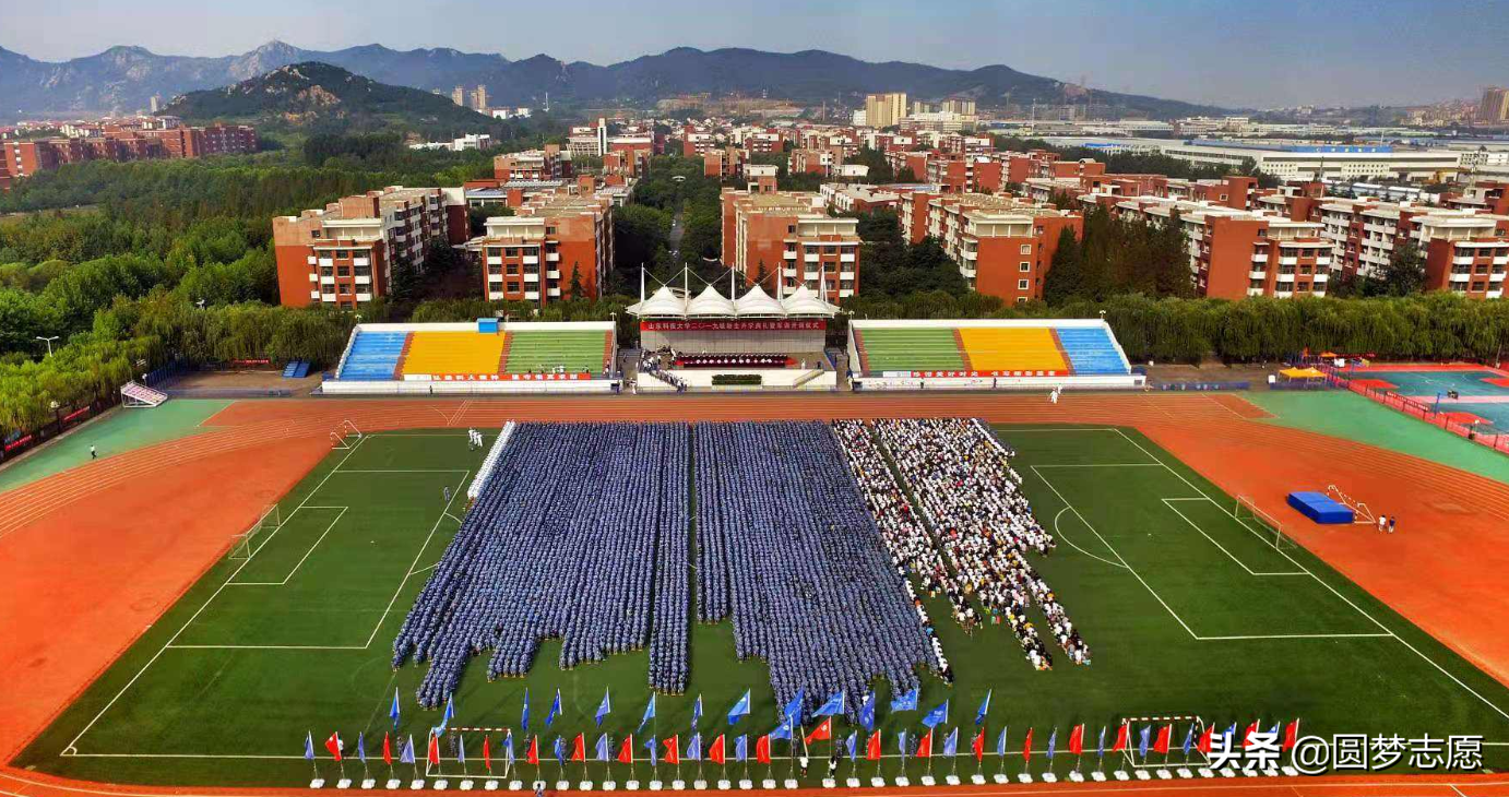 山东科技大学名气如何？前景又如何？本文带你了解清楚