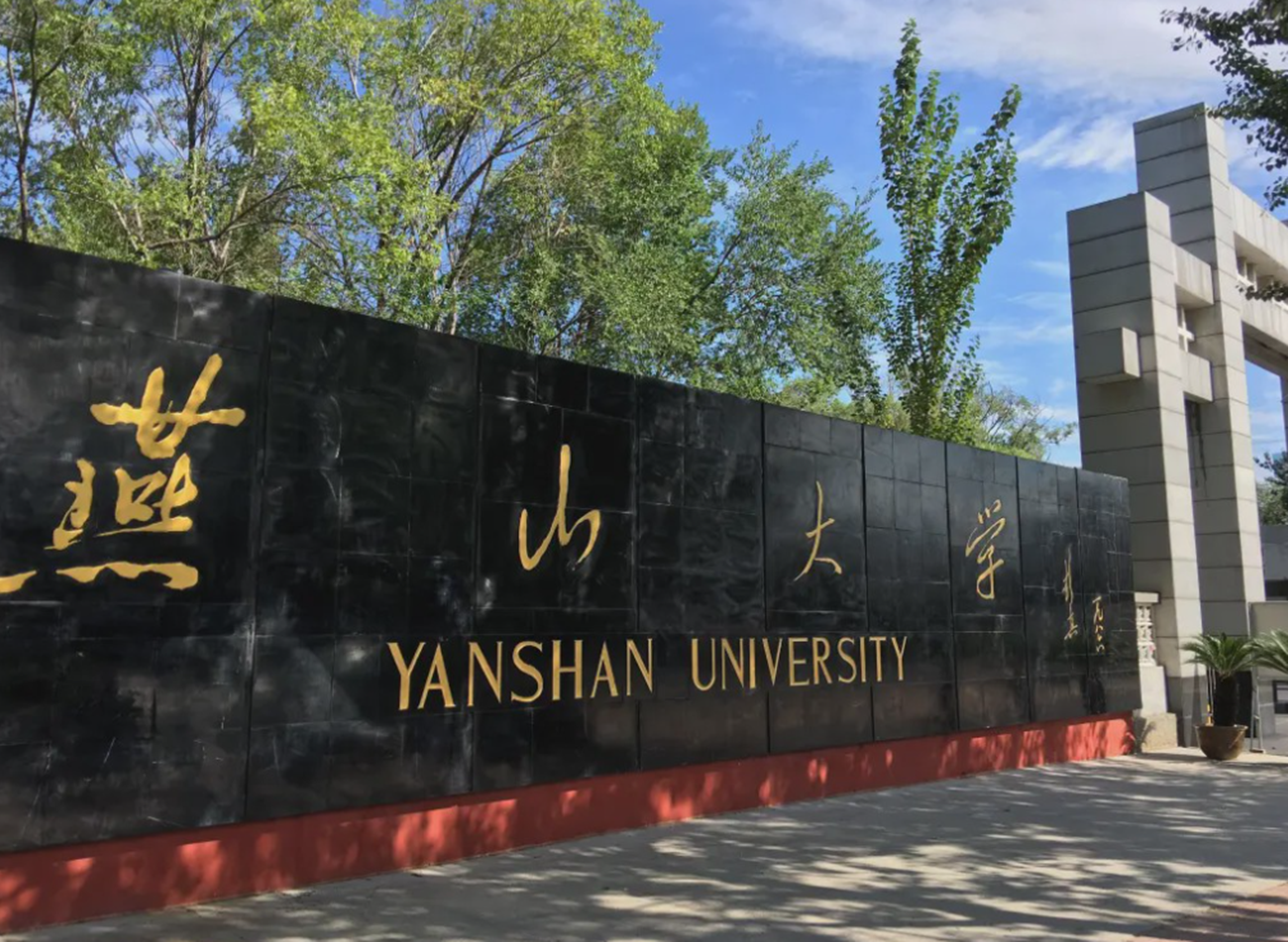 第二轮双一流官宣在即：2所“一流”再次升级，4所双非上榜有望