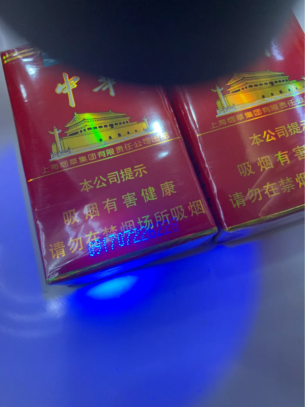 中華煙真假如何看查詢編號怎門看