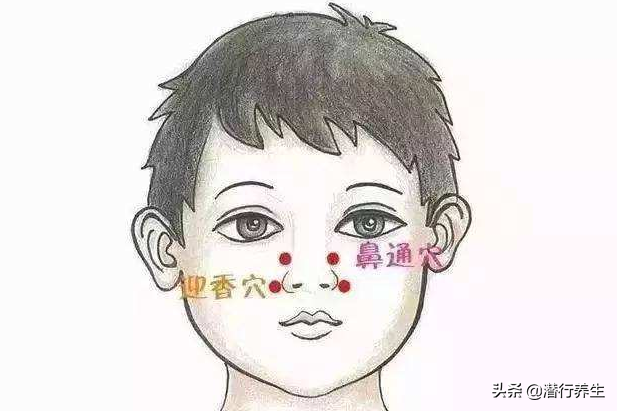 孩子鼻炎犯了头痛难忍？5分钟教你在家里治鼻炎，或比吃药管用