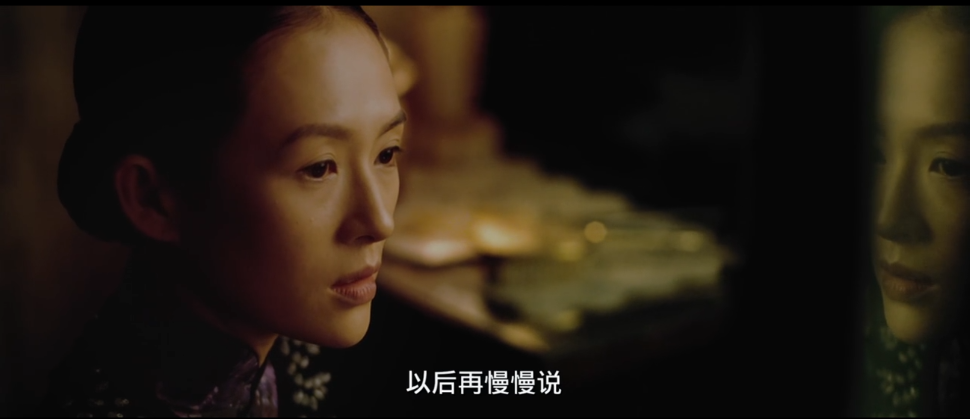 《一代宗师》：叶问和宫二感情线深度分析