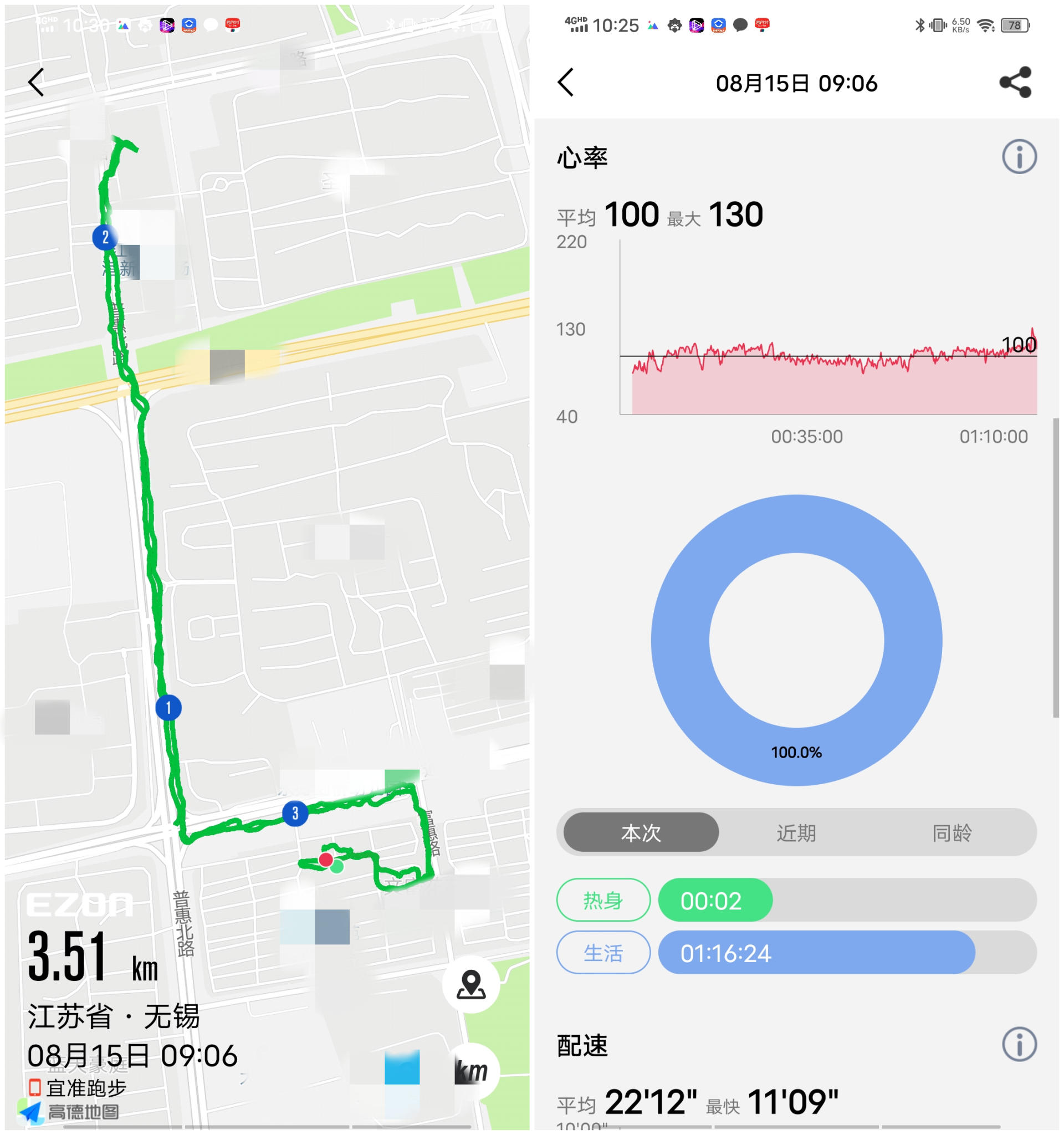 关于运动，可不是说说而已，一款专业运动手表使用体验