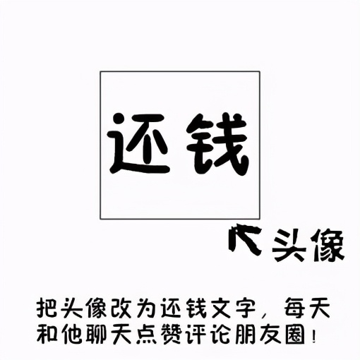 表情包：年底了，有些钱还不知道能不能要回来