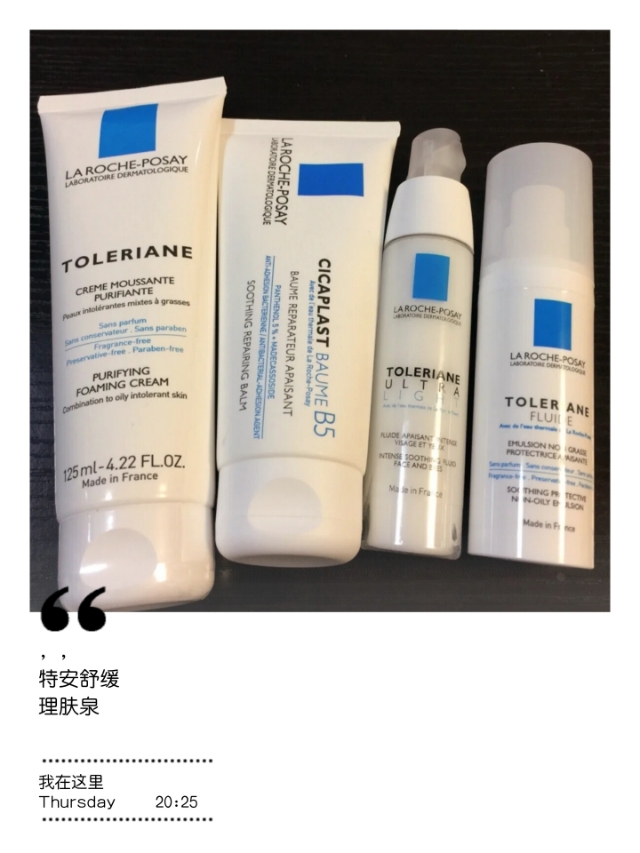 7个来自法国的药妆品牌整理给你，法国不止烂漫，护肤品也很不错