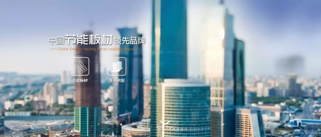 大王椰、莫干山、兔宝宝等“泛家居圈”2018十大板材品牌评选