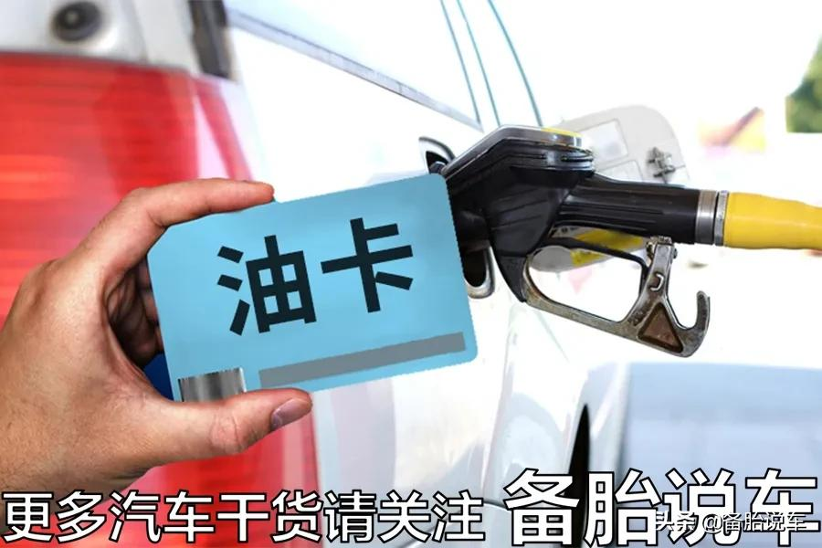 买新车，赠品要哪几样最划算？