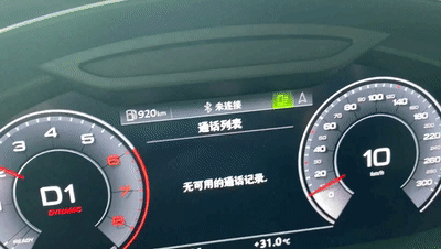 油耗更低，奥迪A6L车主亲身体验，鹏致P9 Pro润滑油评测