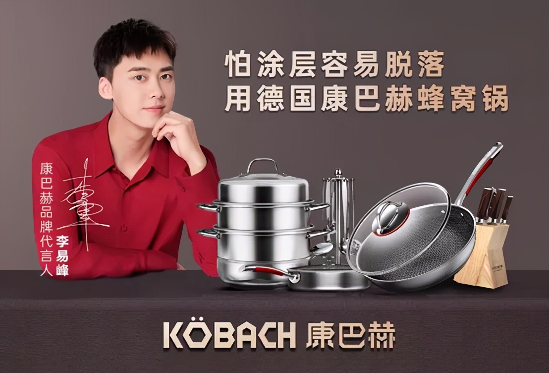 德国康巴赫推动中国厨房革命，网红蜂窝锅再次称霸双十一
