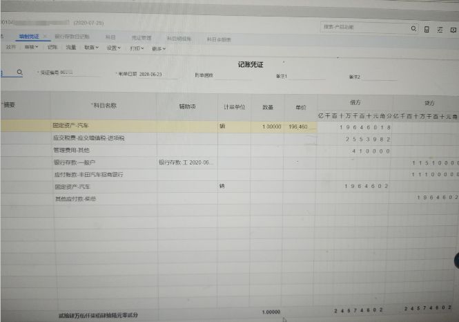 【会计小知识】电脑汽轿车如何计提折旧？