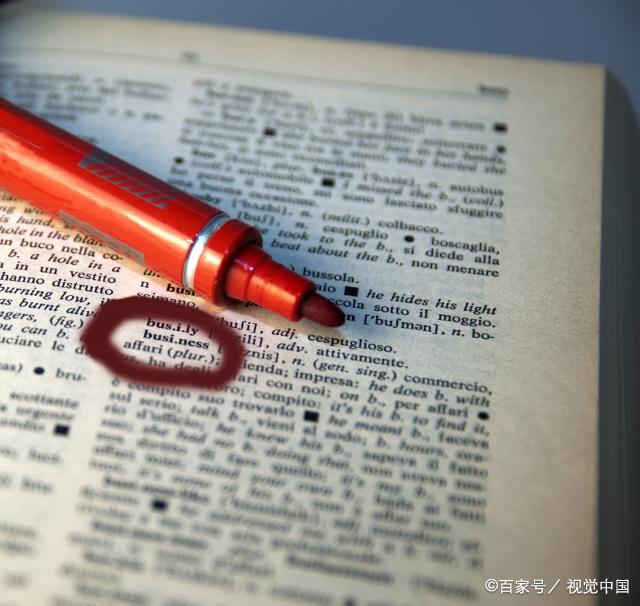 运混凝土的商砼车上的“砼”字，到底该怎么念？现在知道还不晚