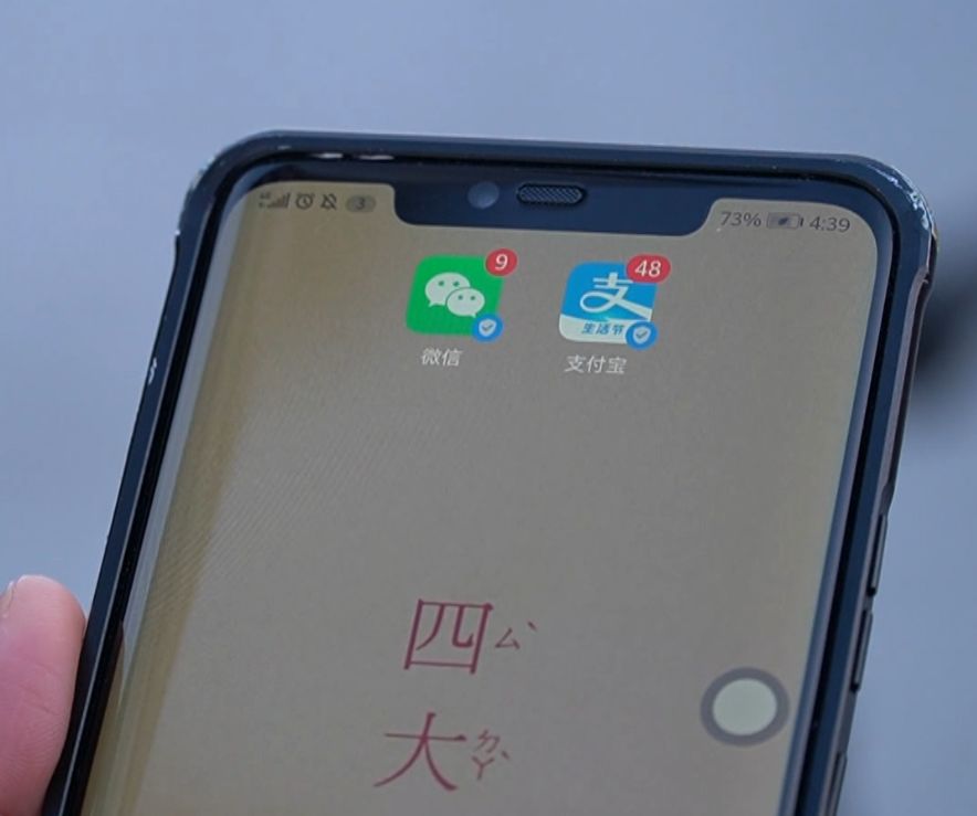 爸妈我教你｜共享单车很简单 不信对照试试看