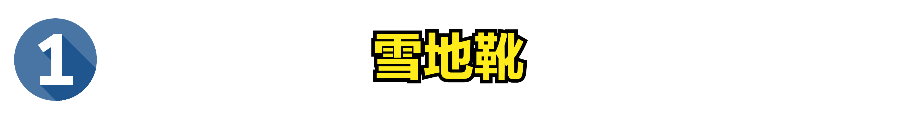 经常会穿的4种鞋，洗起来太麻烦？学会这4个方法，鞋子像新的