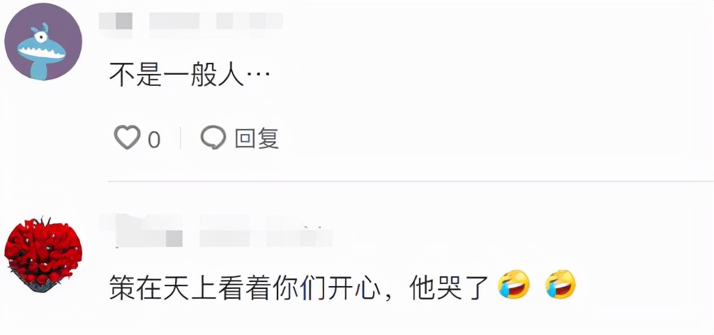 杜新枝大手笔！送熊磊珠宝首饰当生日礼物，网友们的评论真抢眼