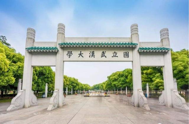 2021中国高校科研实力排名：武汉大学进入前5，江苏大学表现优异