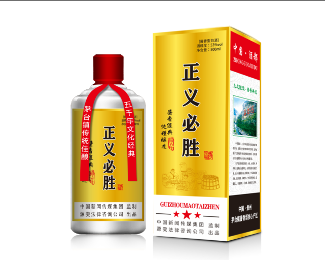 桂香时节又逢君——中国新闻传媒集团五周年庆典在南京成功举行