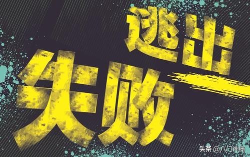 深海迷航冰湖冒险，开启海底求生！