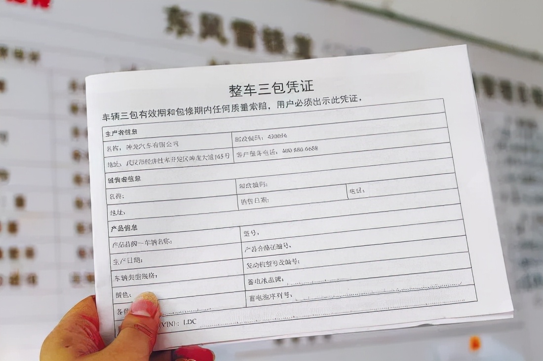 新能源车专属车险来了(新能源汽车专属车险)