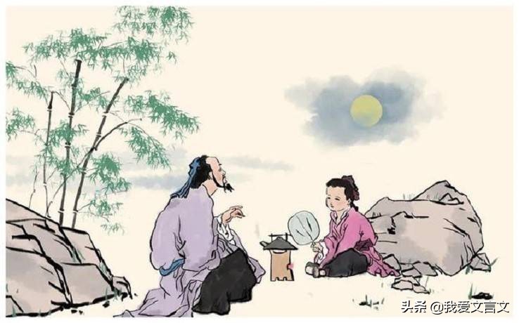 经典文言文赏析 | 郗鉴吐哺