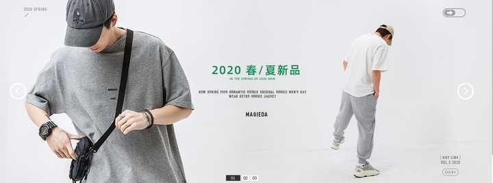 有哪些適合年輕人穿的男裝服裝品牌？
