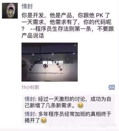 程序员的黑色幽默，你笑了我却哭了