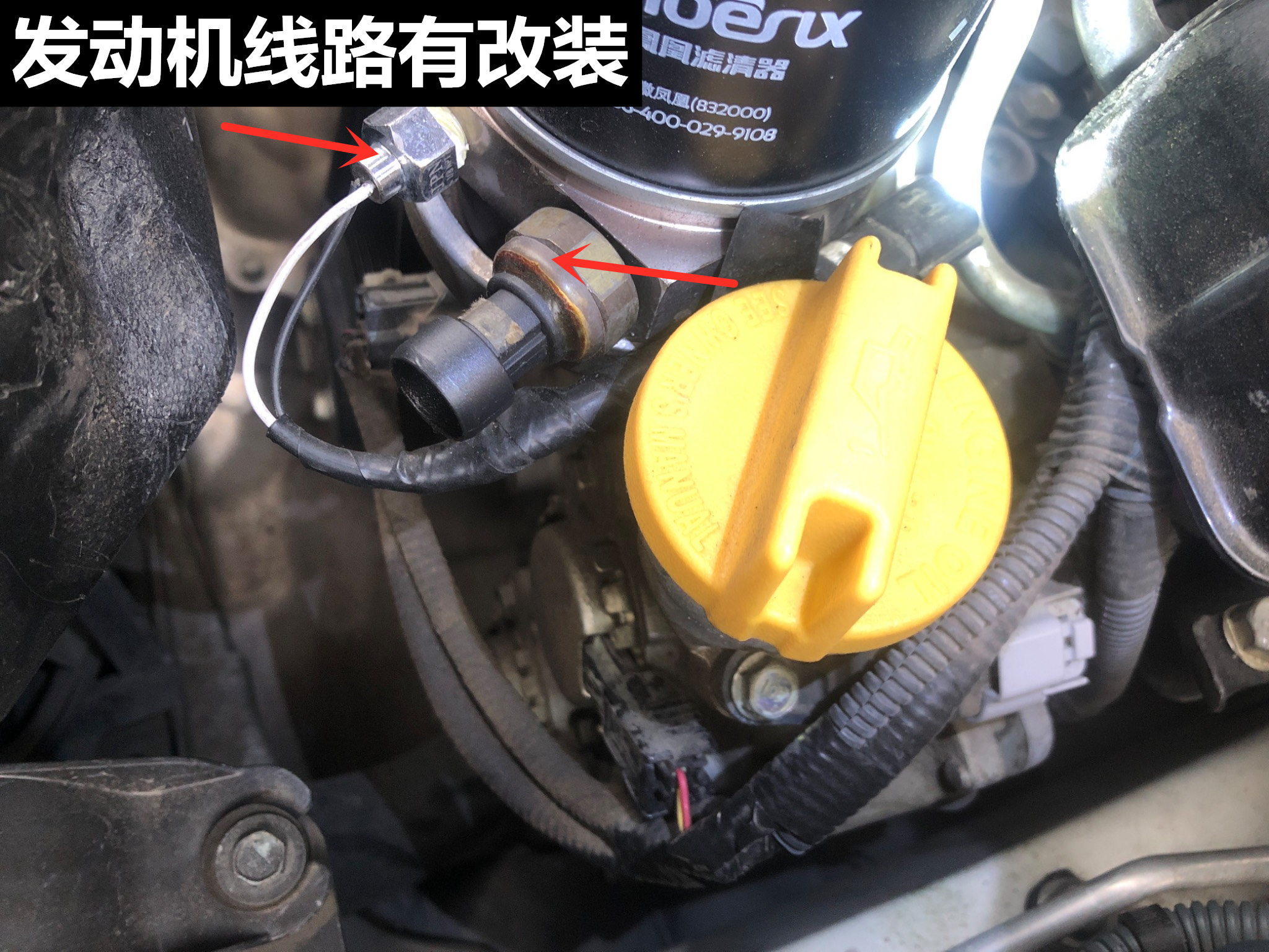20万买丰田86，买家：想体验纯粹的驾驶乐趣！但这个车况真不值！