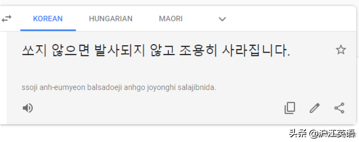 把中文用Google翻译10次会发生什么？亲测高能，简直太刺激了