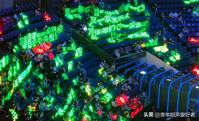 双方粉丝都用绿海应援(粉丝的应援)
