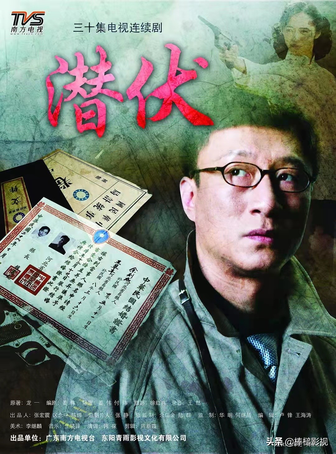 36年来口碑最好的13部“国产剧”，不仅故事好，人物还津津乐道