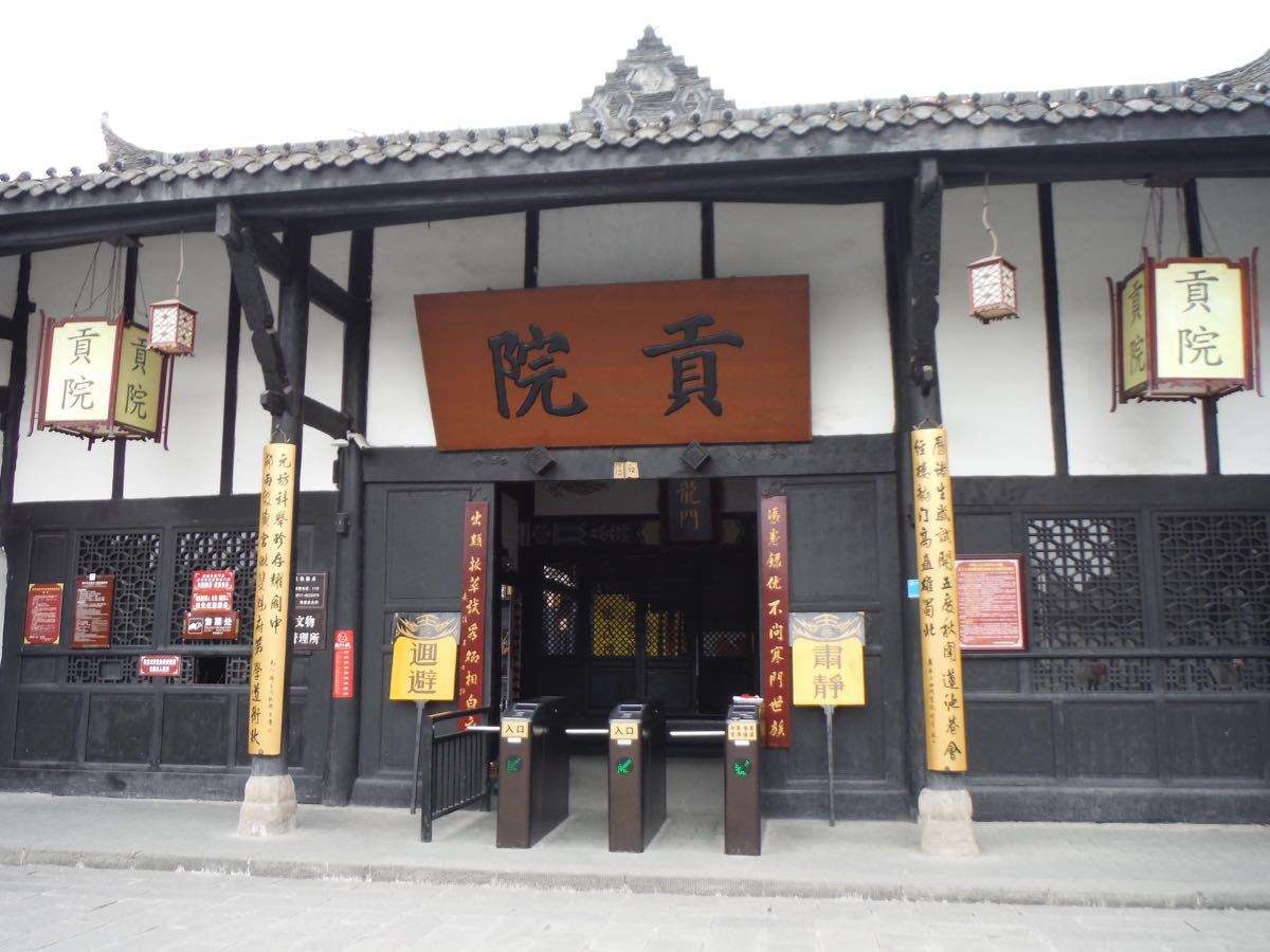 晚清第一大案，戊午科场案：考试营私舞弊的后果有多严重