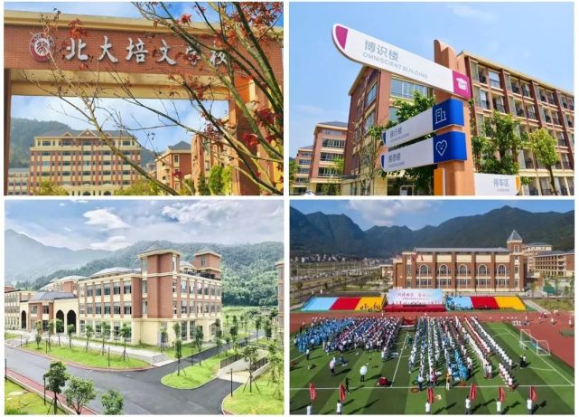 北京大学指控宁德北大培文学校违规使用“北大”冠名，谁在说谎？