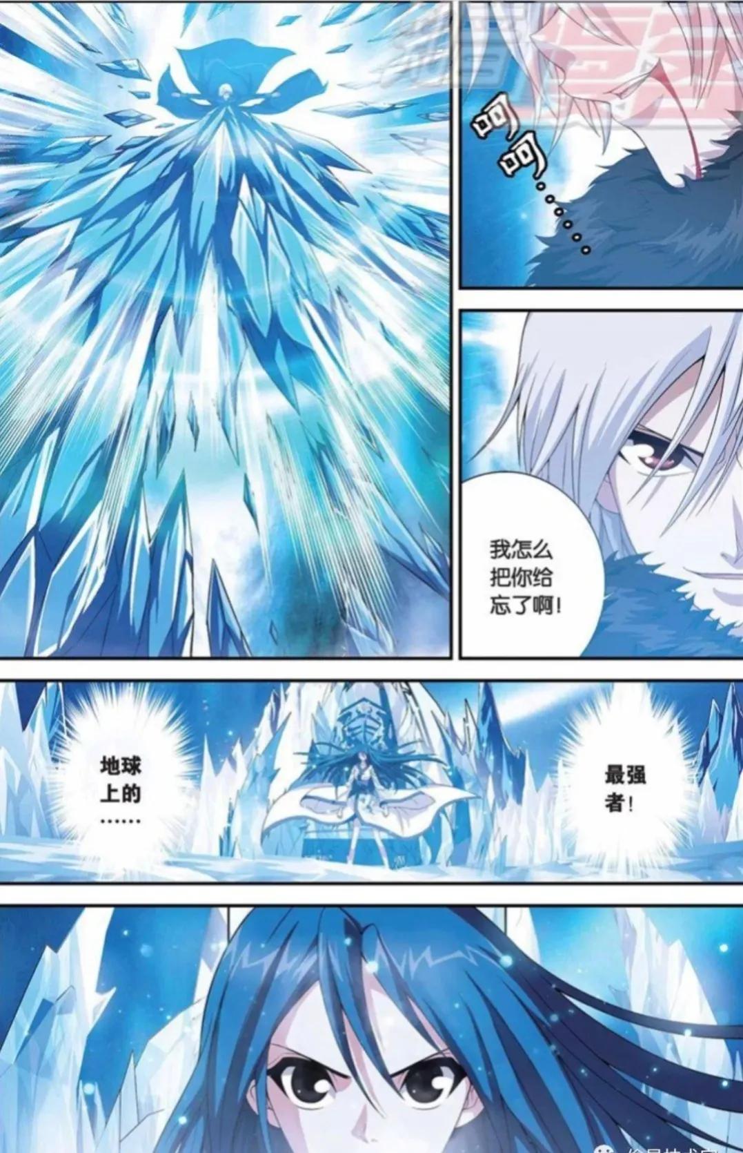 偷星九月天:冰之沧月介绍