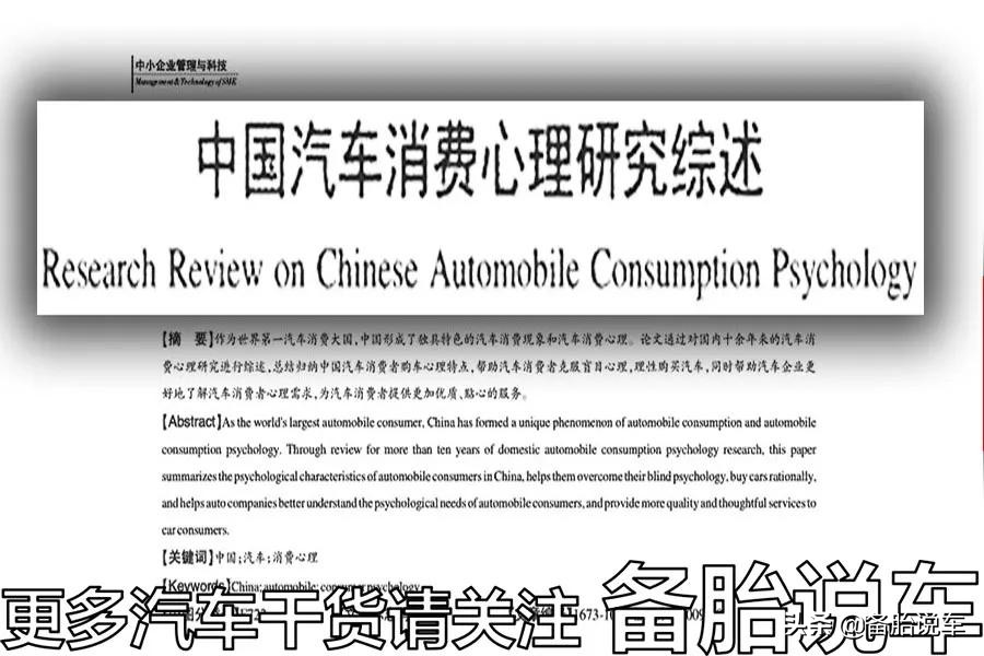 斯巴鲁为什么始终不国产？实在是当年被坑太惨，不愿意再来