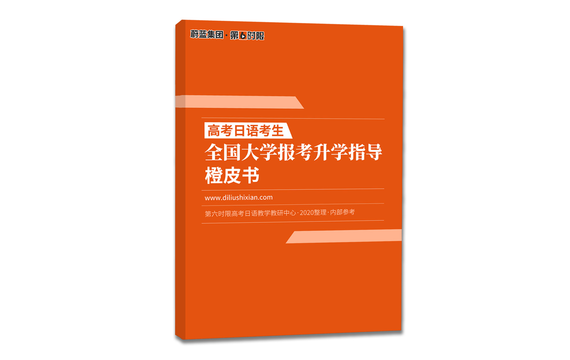 小测试：高考日语生不能填报以下哪些专业？90%的学生都选错了