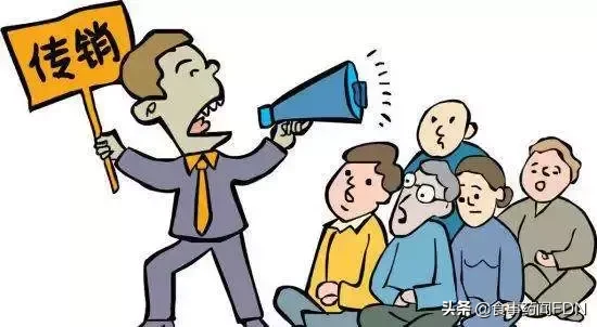 这些赚钱的项目要警惕！小心被卷入传销骗局