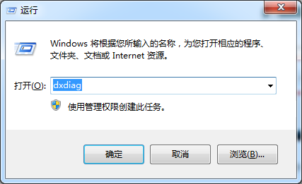 dx11怎么打开（DirectX 11启动方法及查看启动状态说明） dx11在哪里